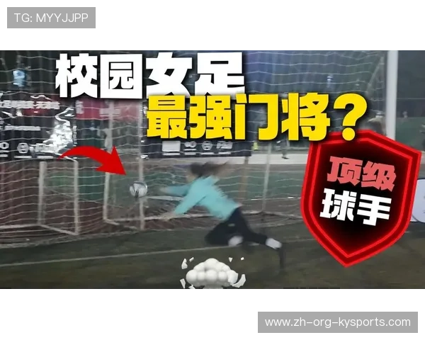 临门一脚！队员最新进球集锦惊艳球迷，进球守门员
