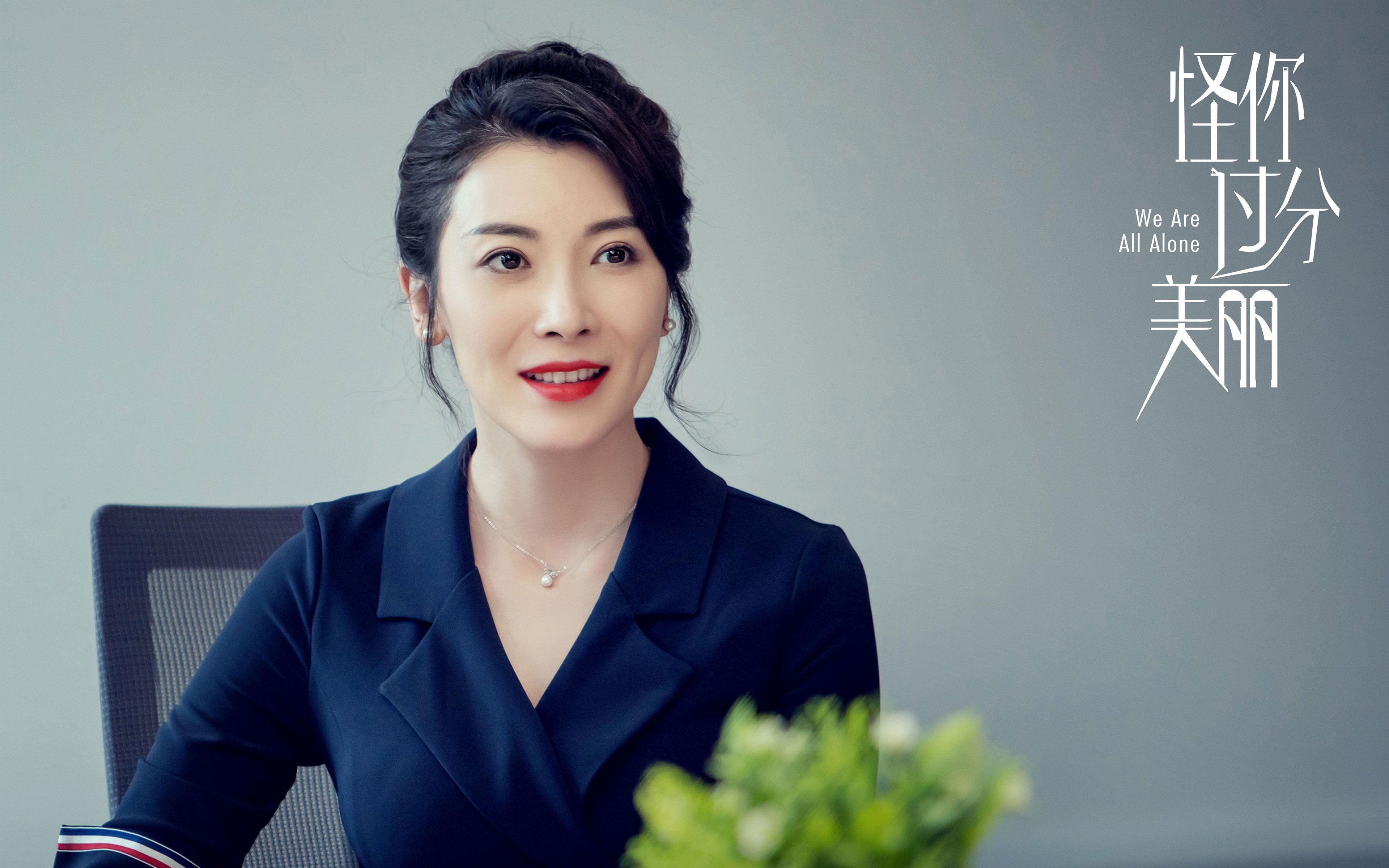 球员个人节奏与球队整体节奏是否匹配,球员的球队